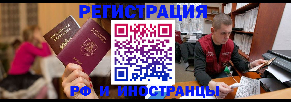 найти адрес прописки в Кировске